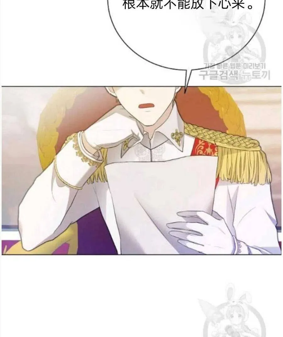 第07话 第28页