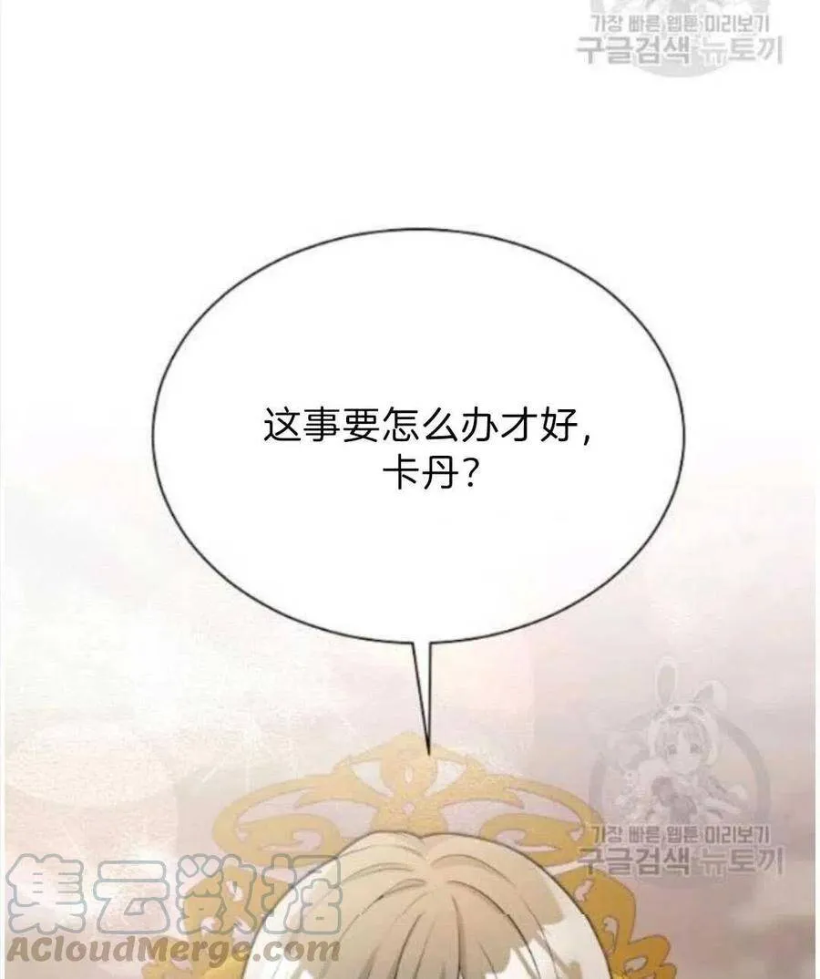 第07话 第29页
