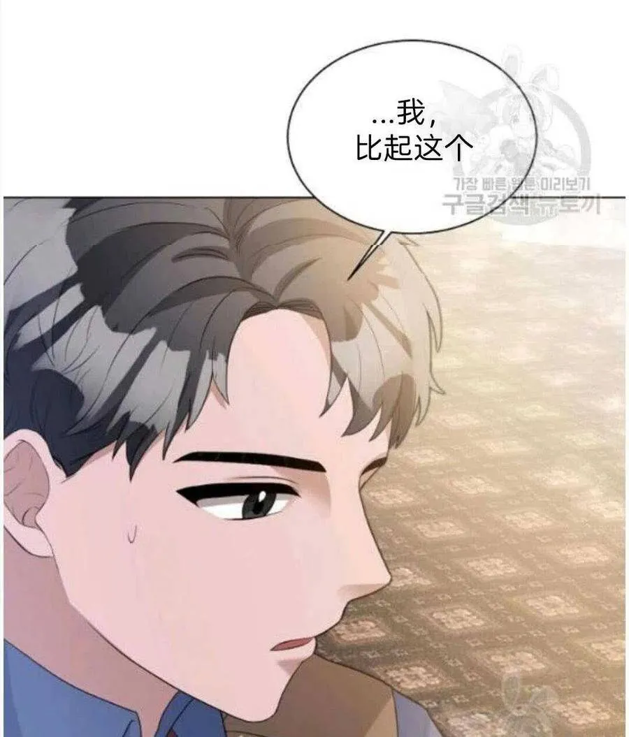 第07话 第31页