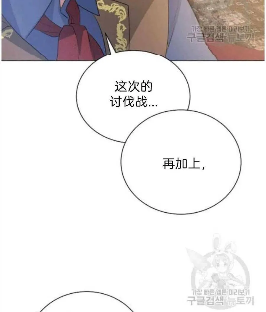 第07话 第32页
