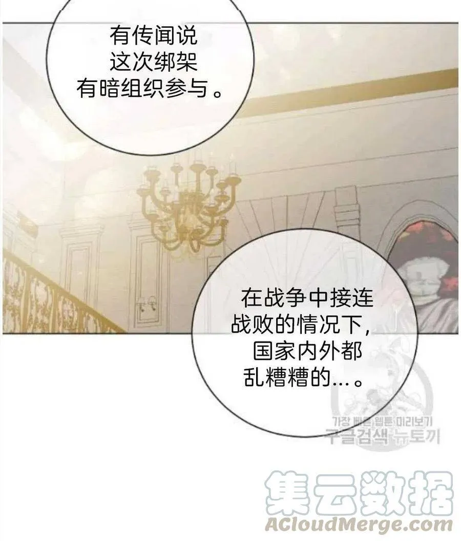 第07话 第33页