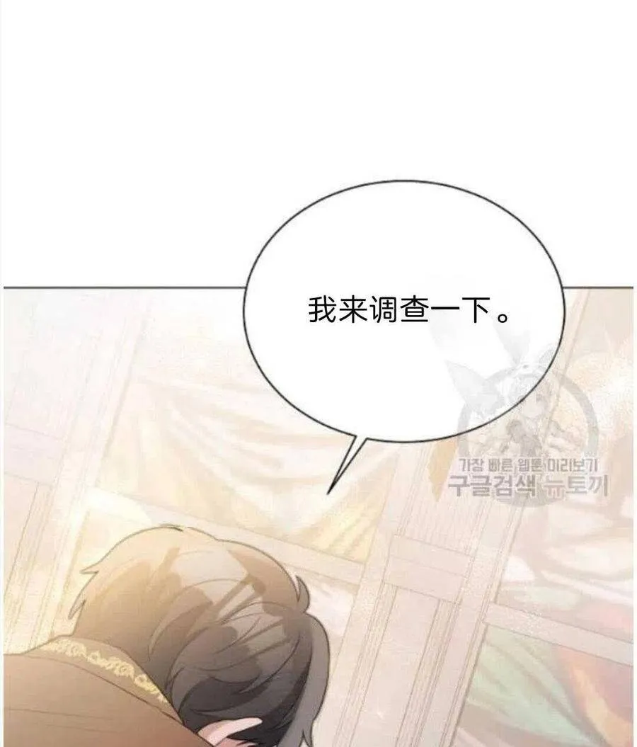第07话 第34页