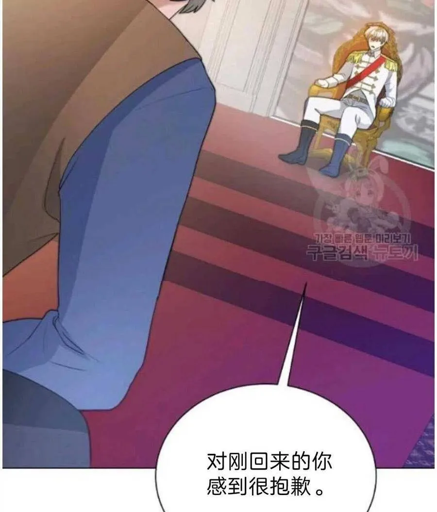 第07话 第35页