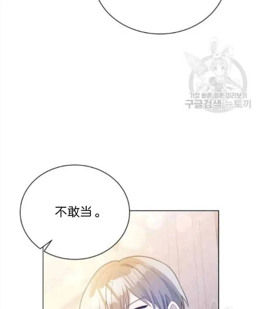 第07话 第36页
