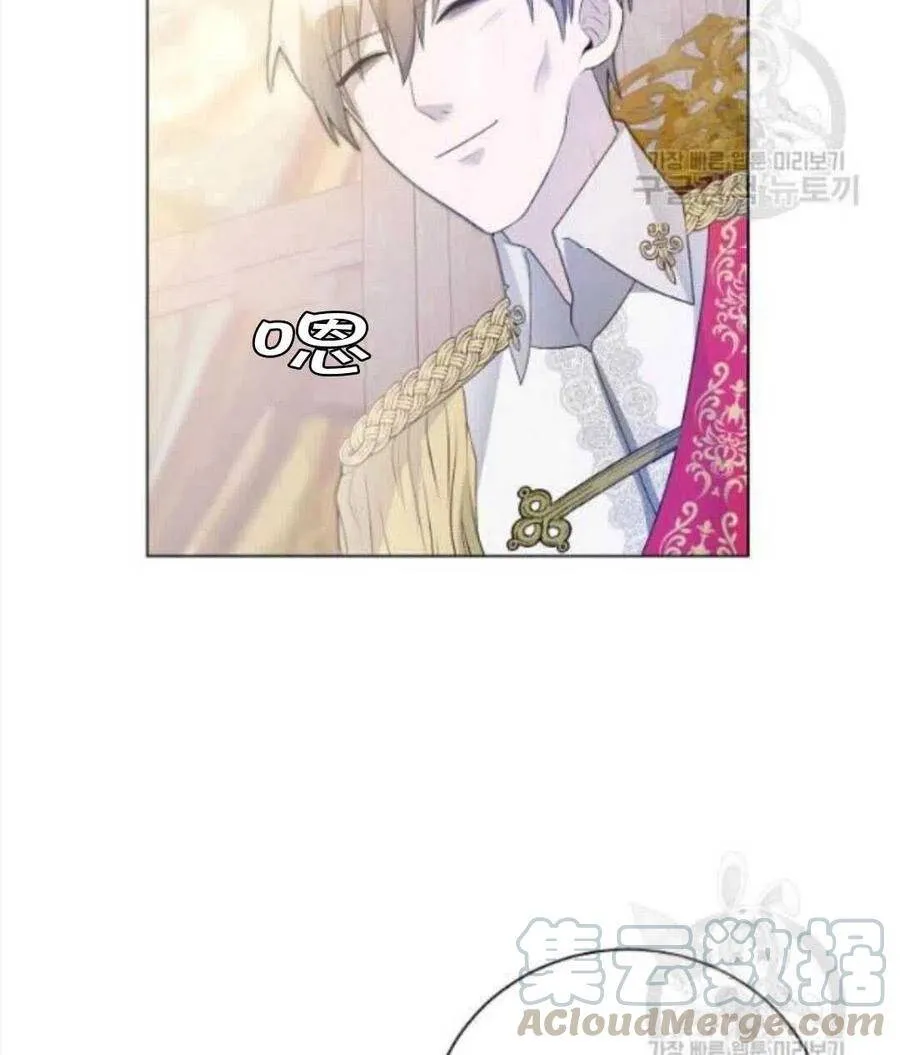 第07话 第37页