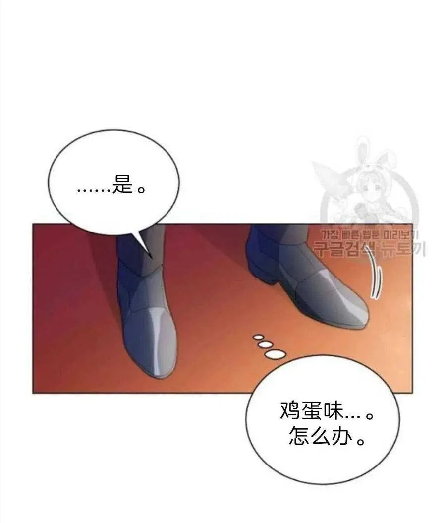 第07话 第40页