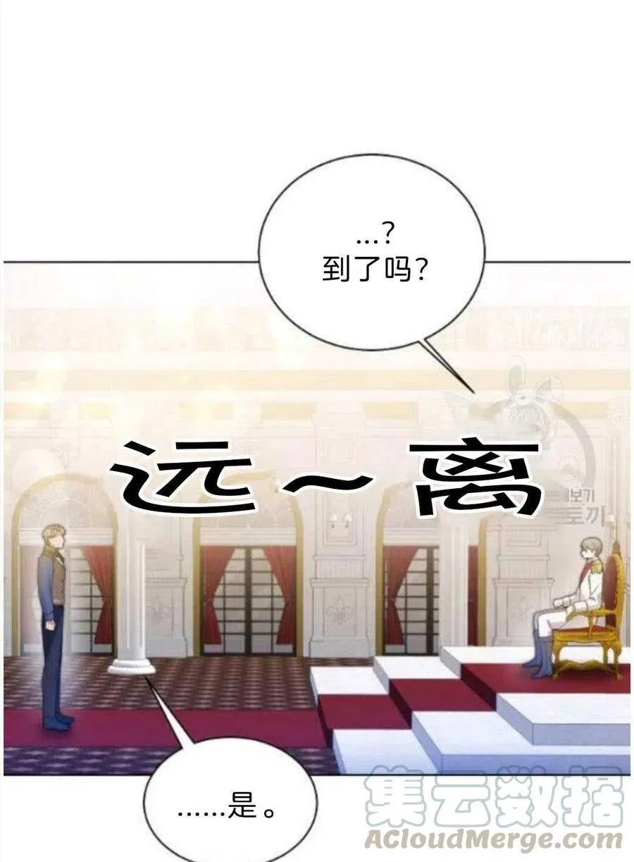 第07话 第41页