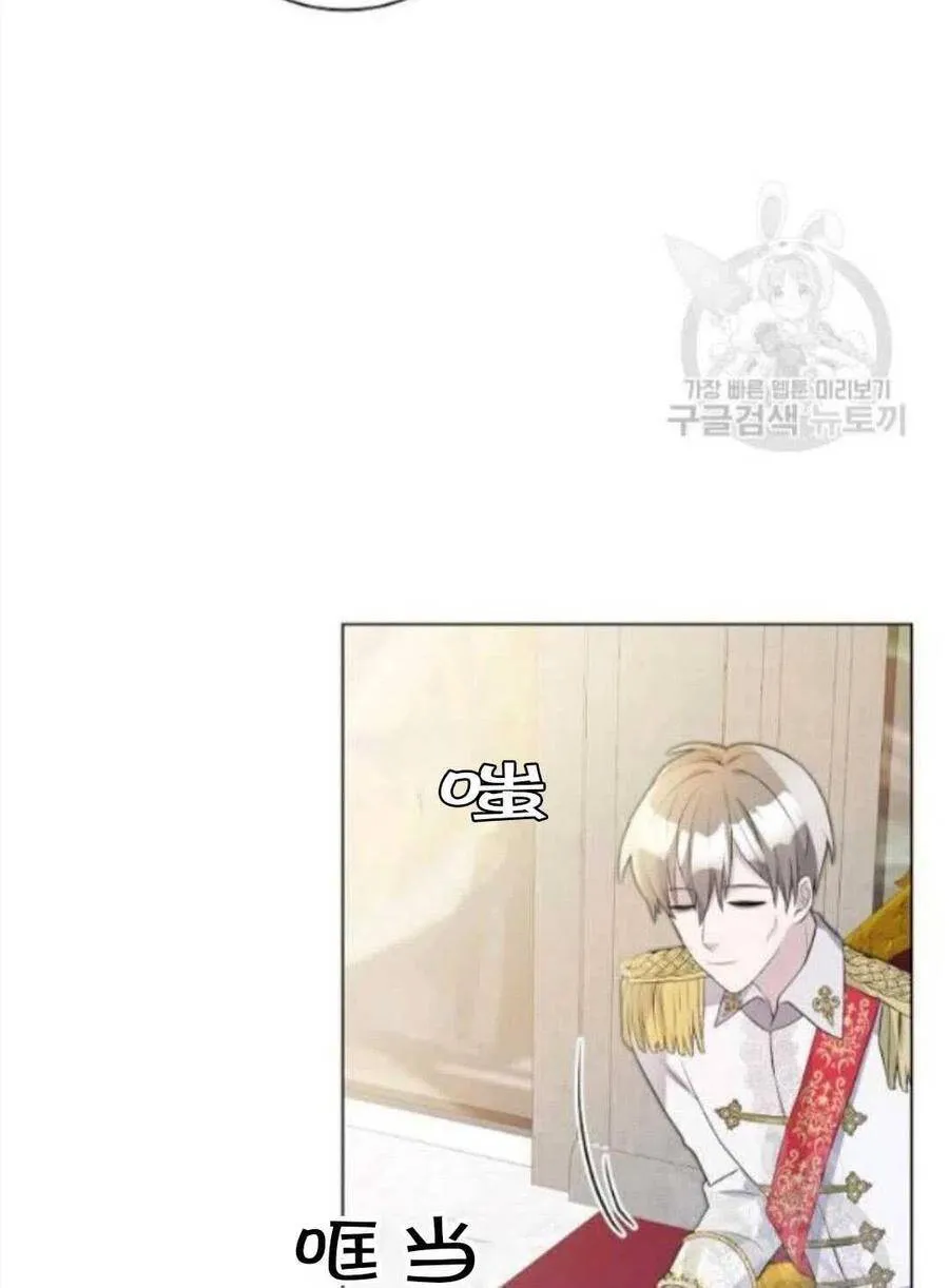 第07话 第42页