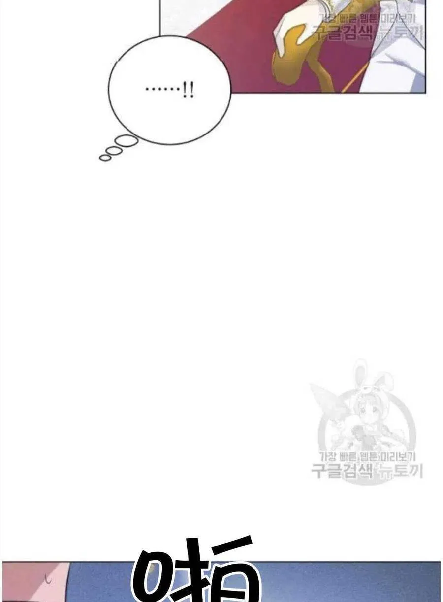 第07话 第43页