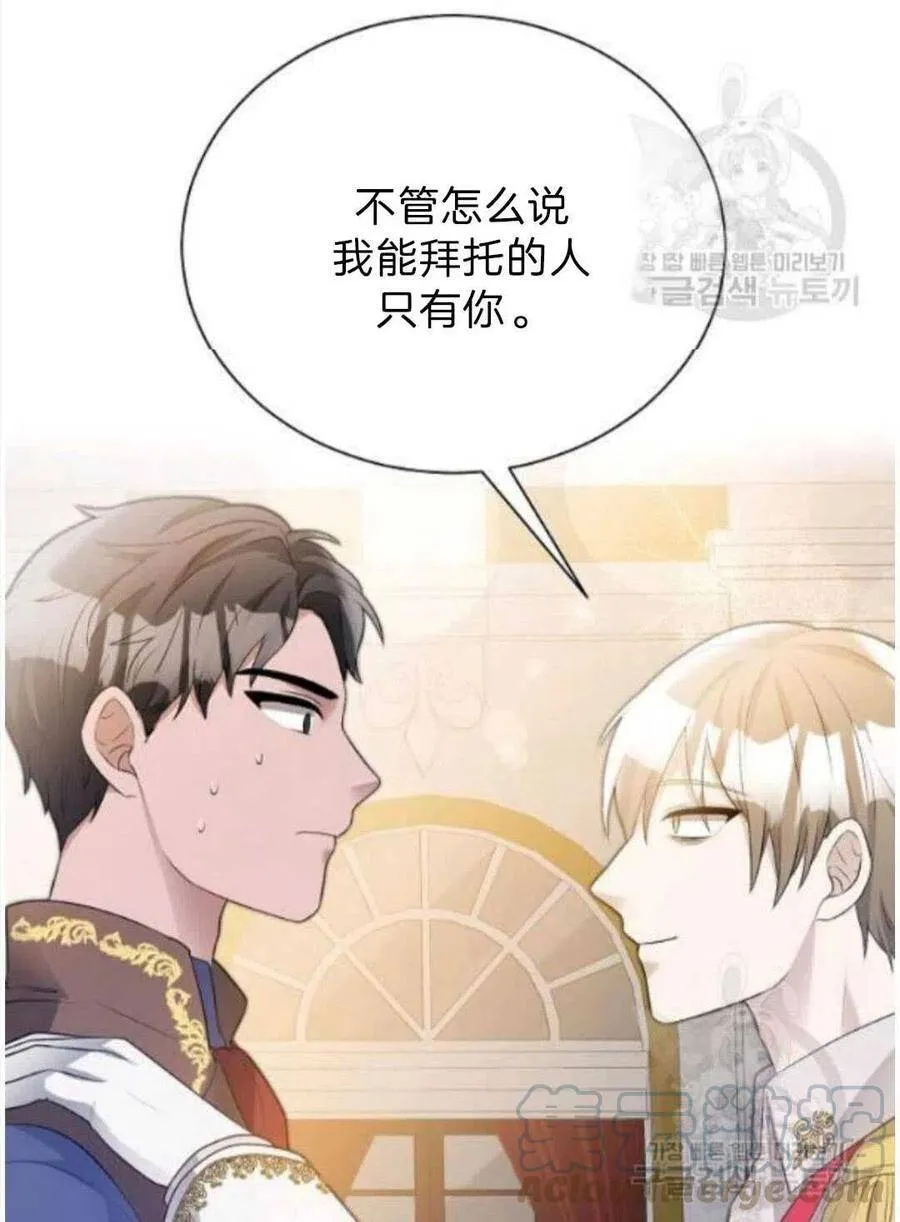 第07话 第45页