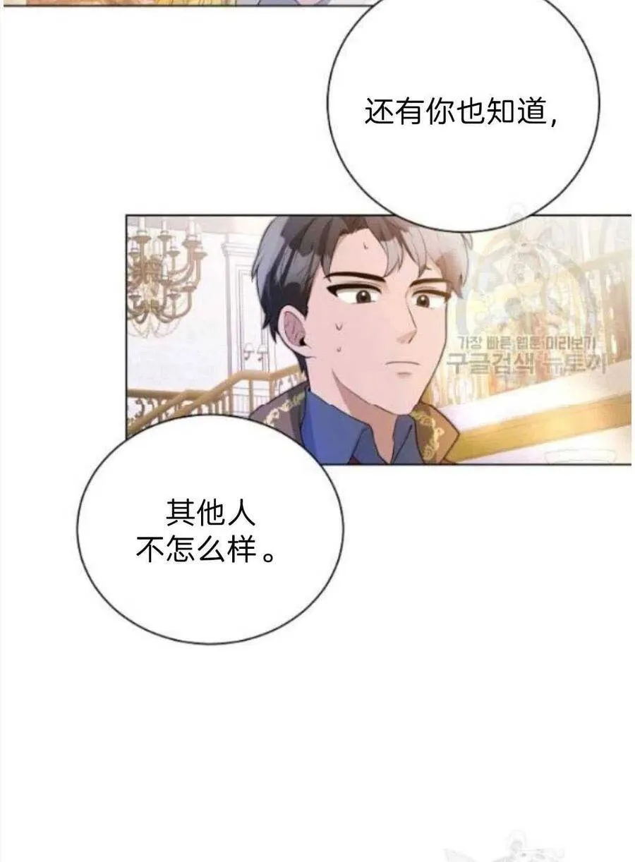 第07话 第47页