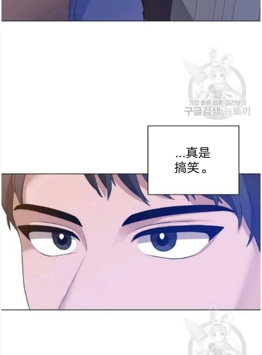 第07话 第50页