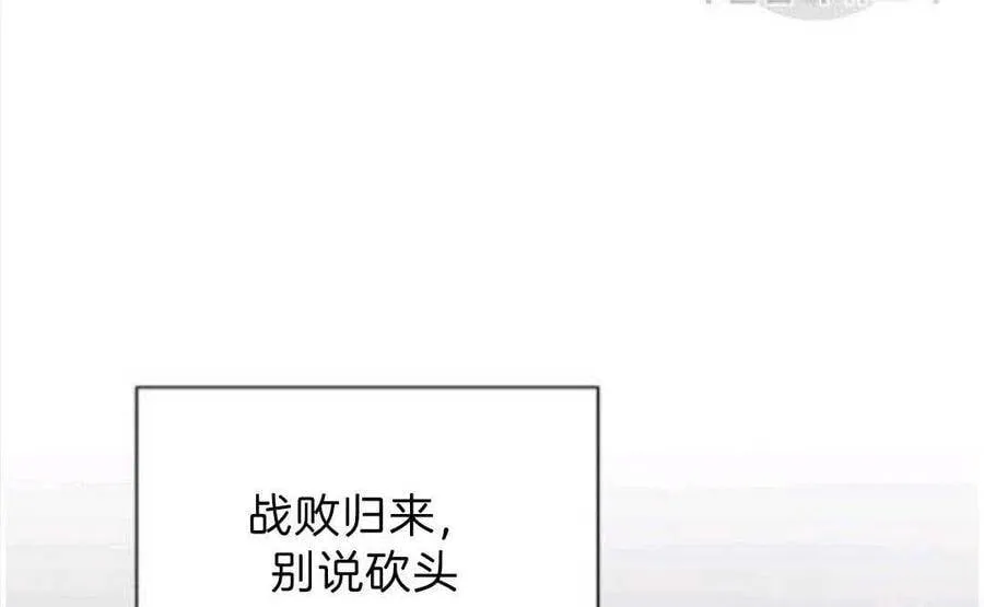 第07话 第51页