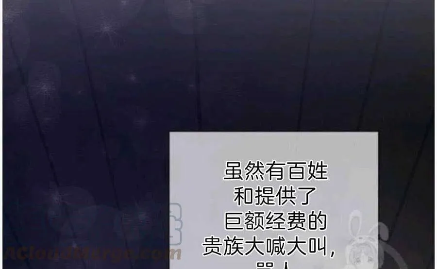 第07话 第53页