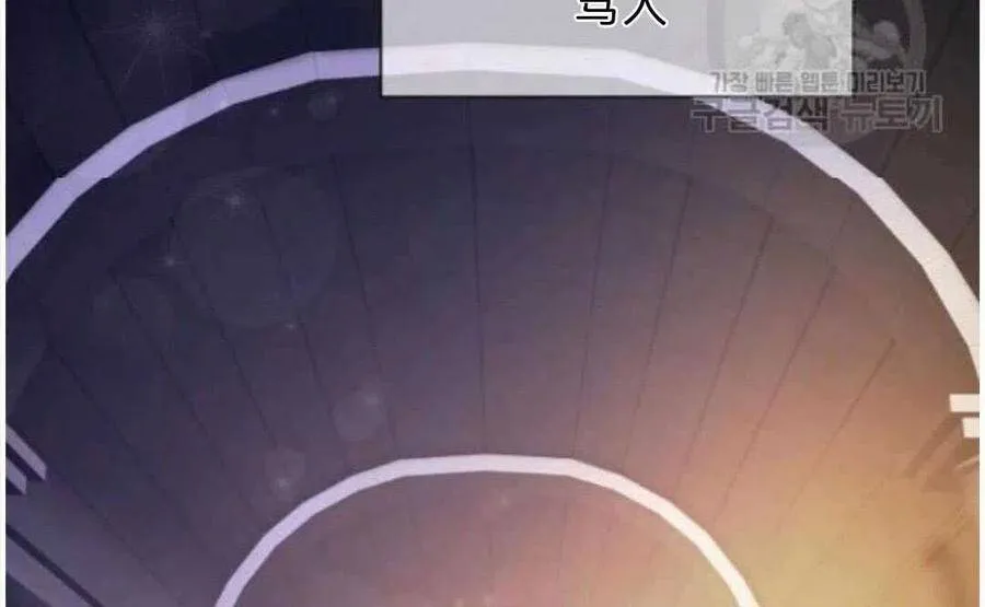 第07话 第54页