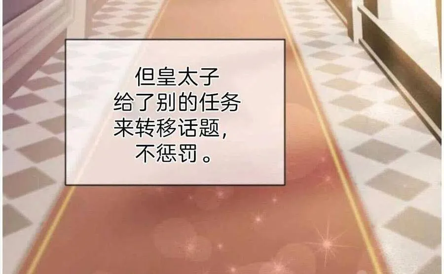 第07话 第56页