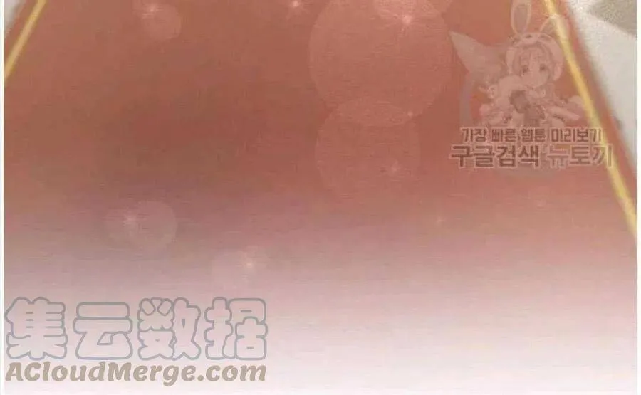 第07话 第57页