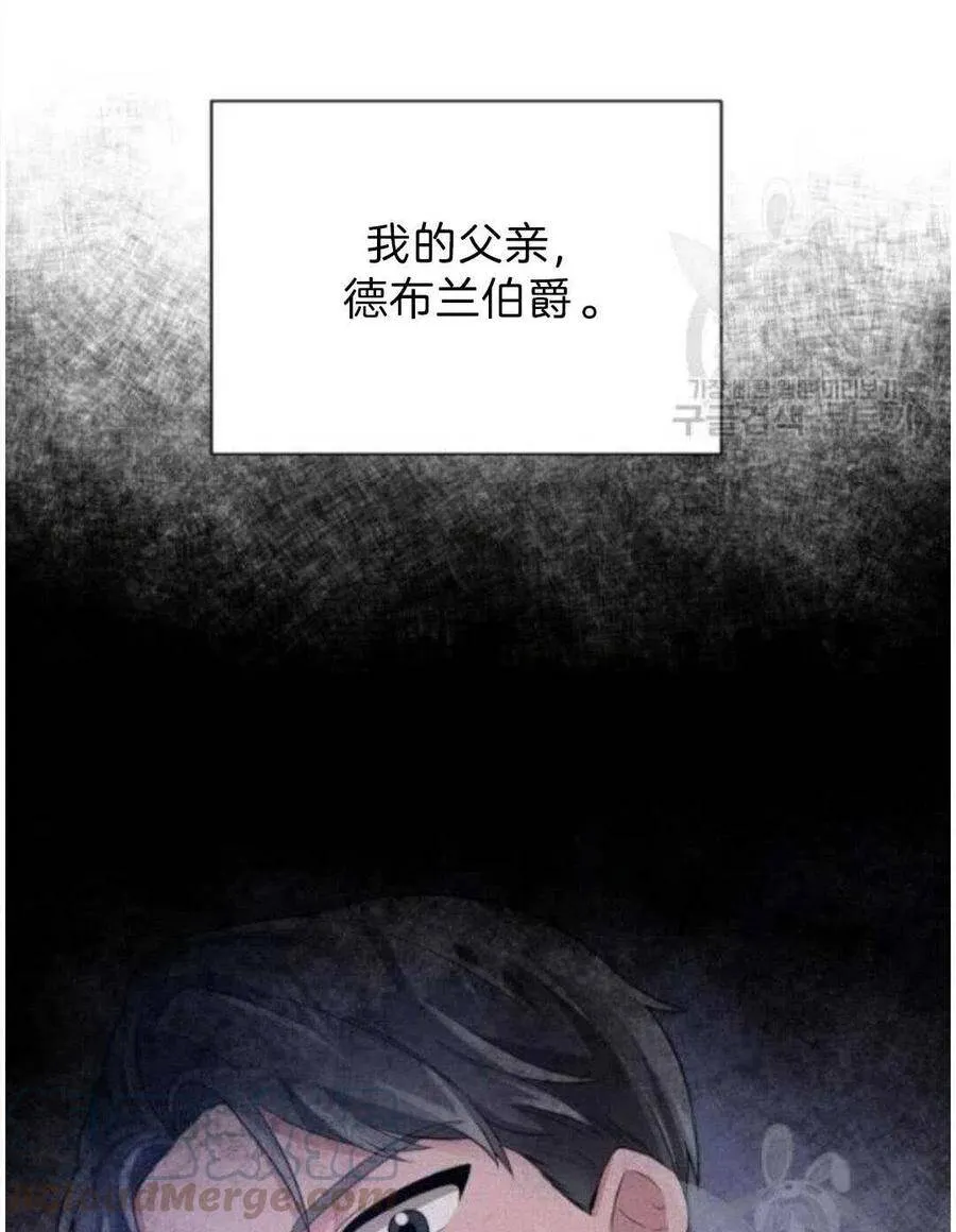 第07话 第61页