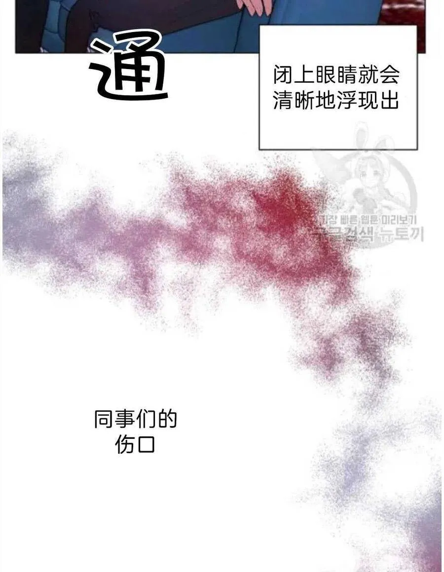 第07话 第64页