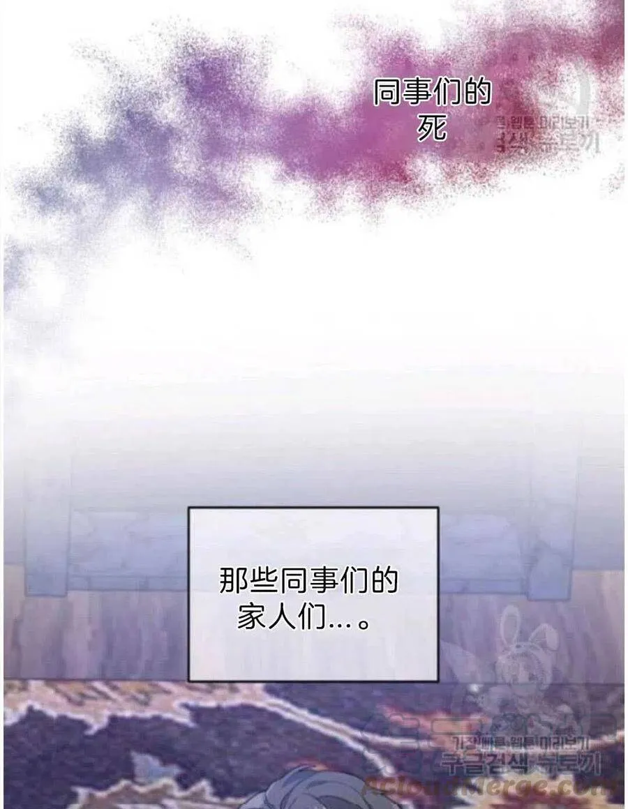 第07话 第65页