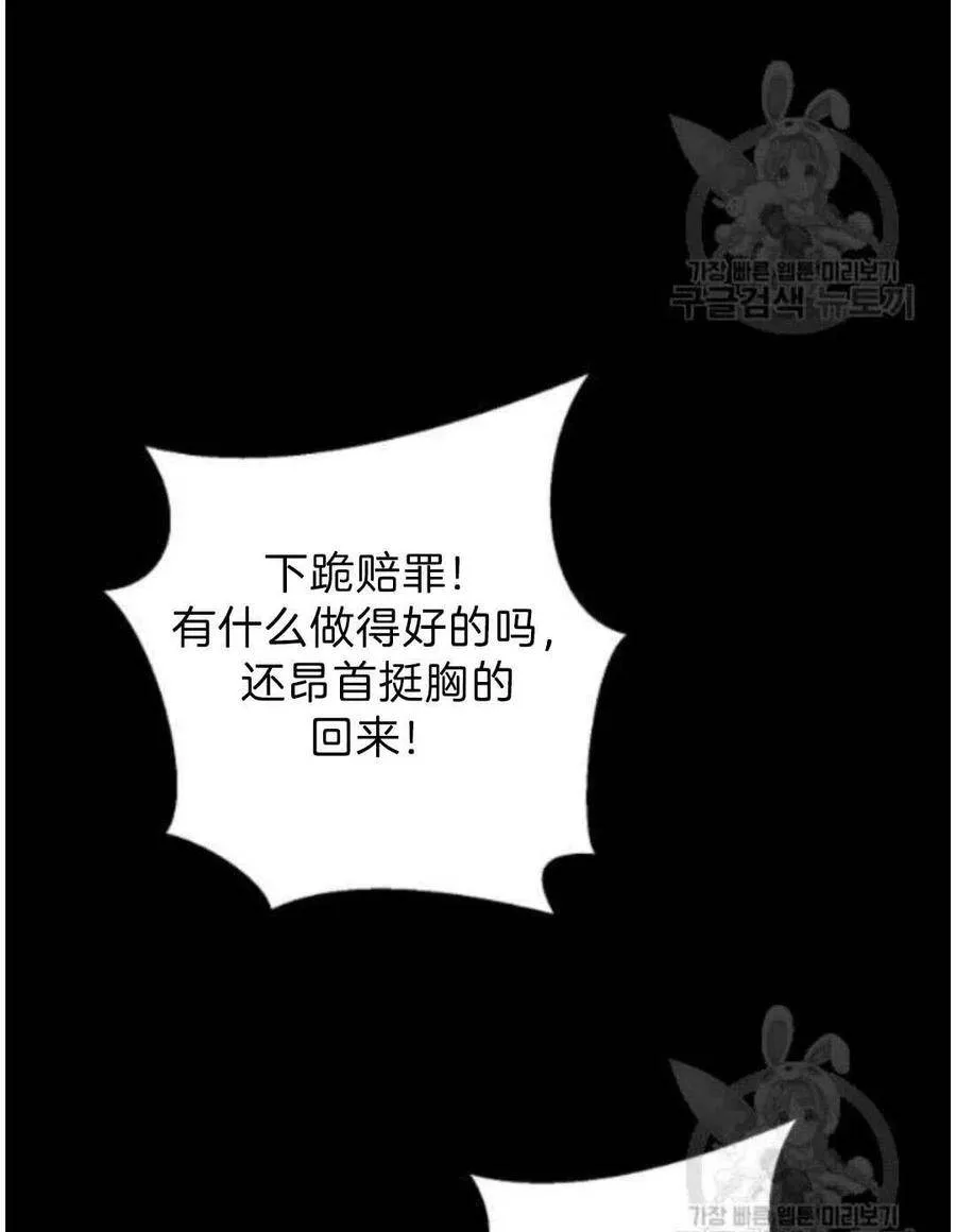 第07话 第68页