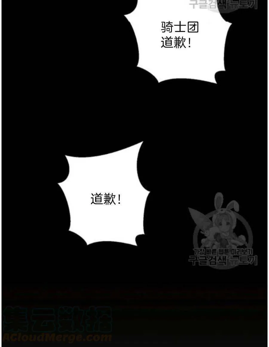 第07话 第69页