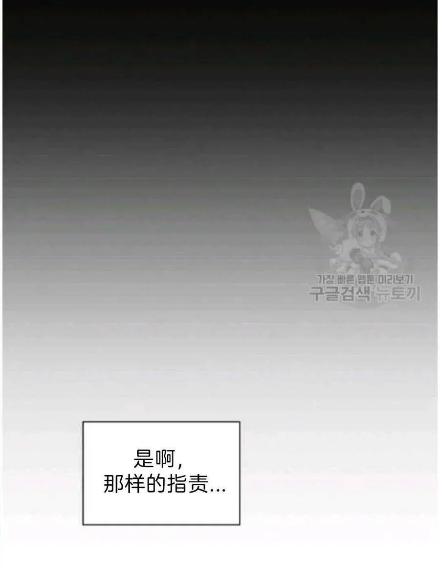 第07话 第70页