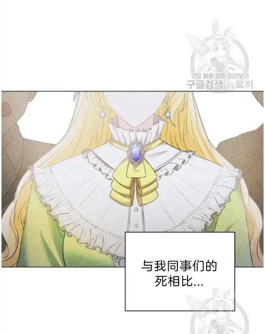第07话 第71页