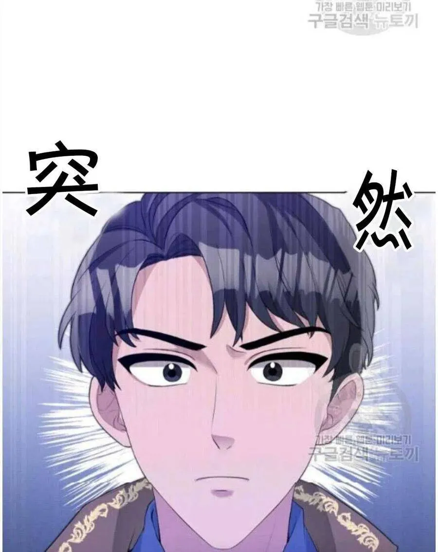第07话 第72页