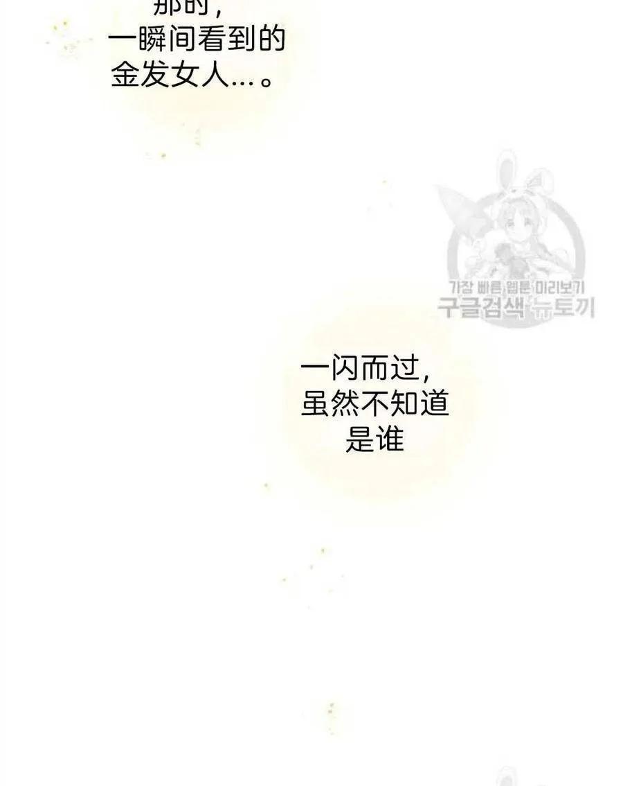 第07话 第74页