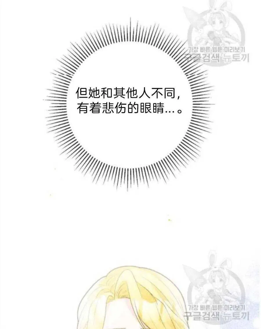 第07话 第75页