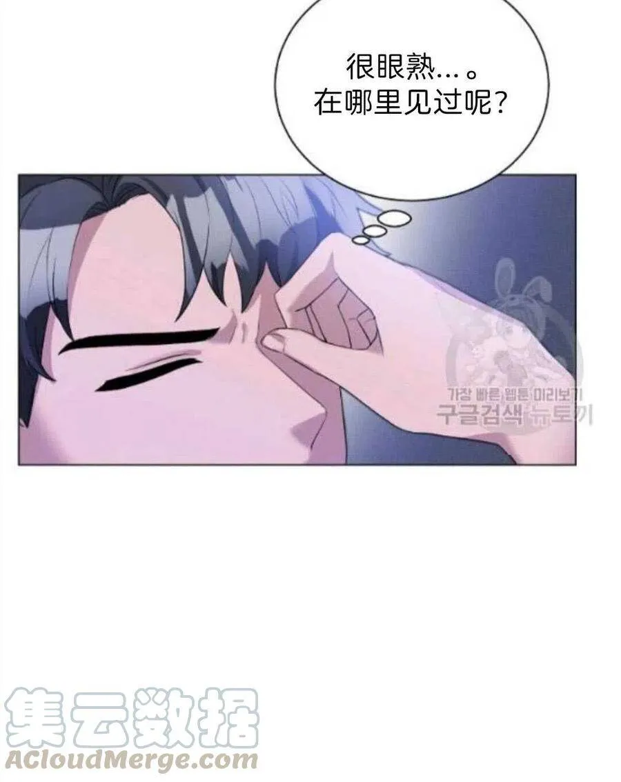 第07话 第77页