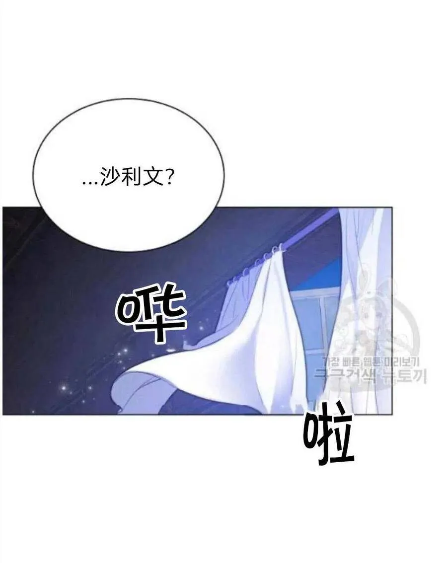 第07话 第80页