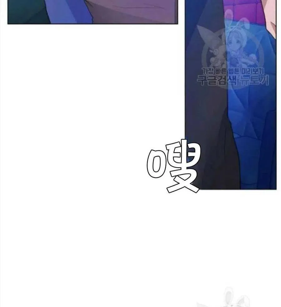 第07话 第82页