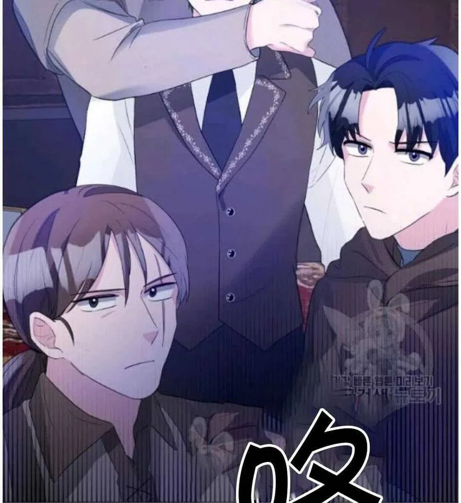 第07话 第86页