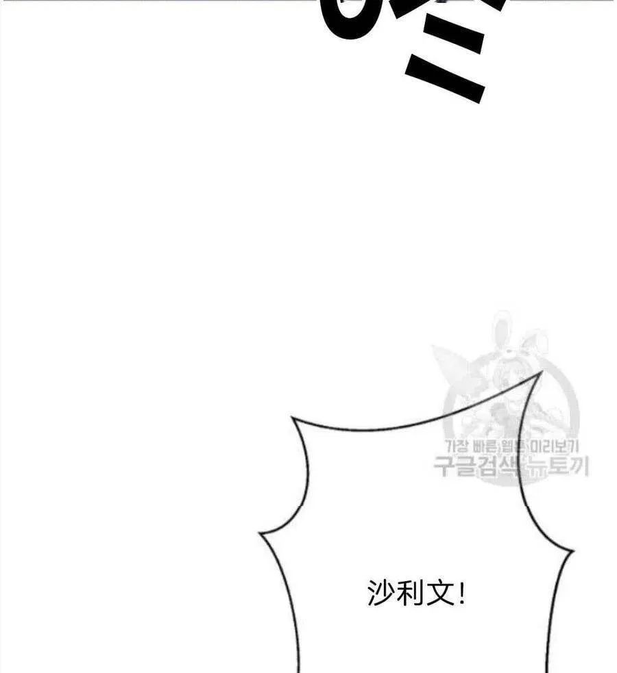 第07话 第87页