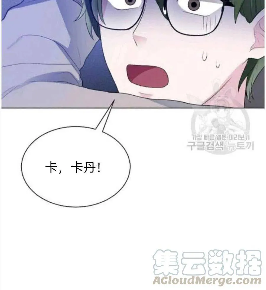 第07话 第89页