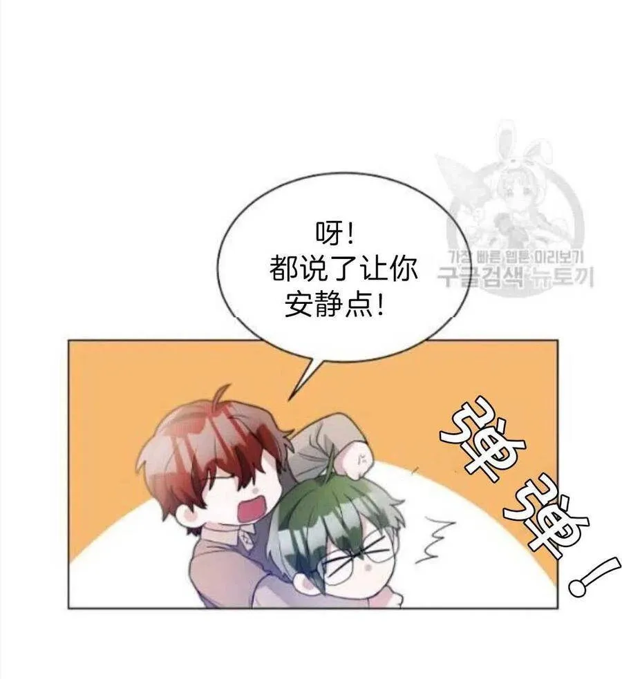 第07话 第90页