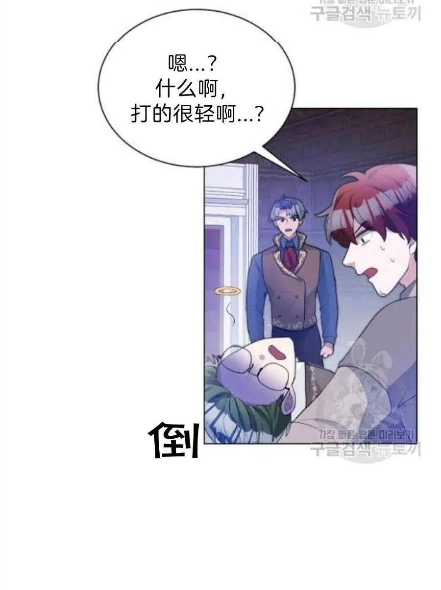 第07话 第91页