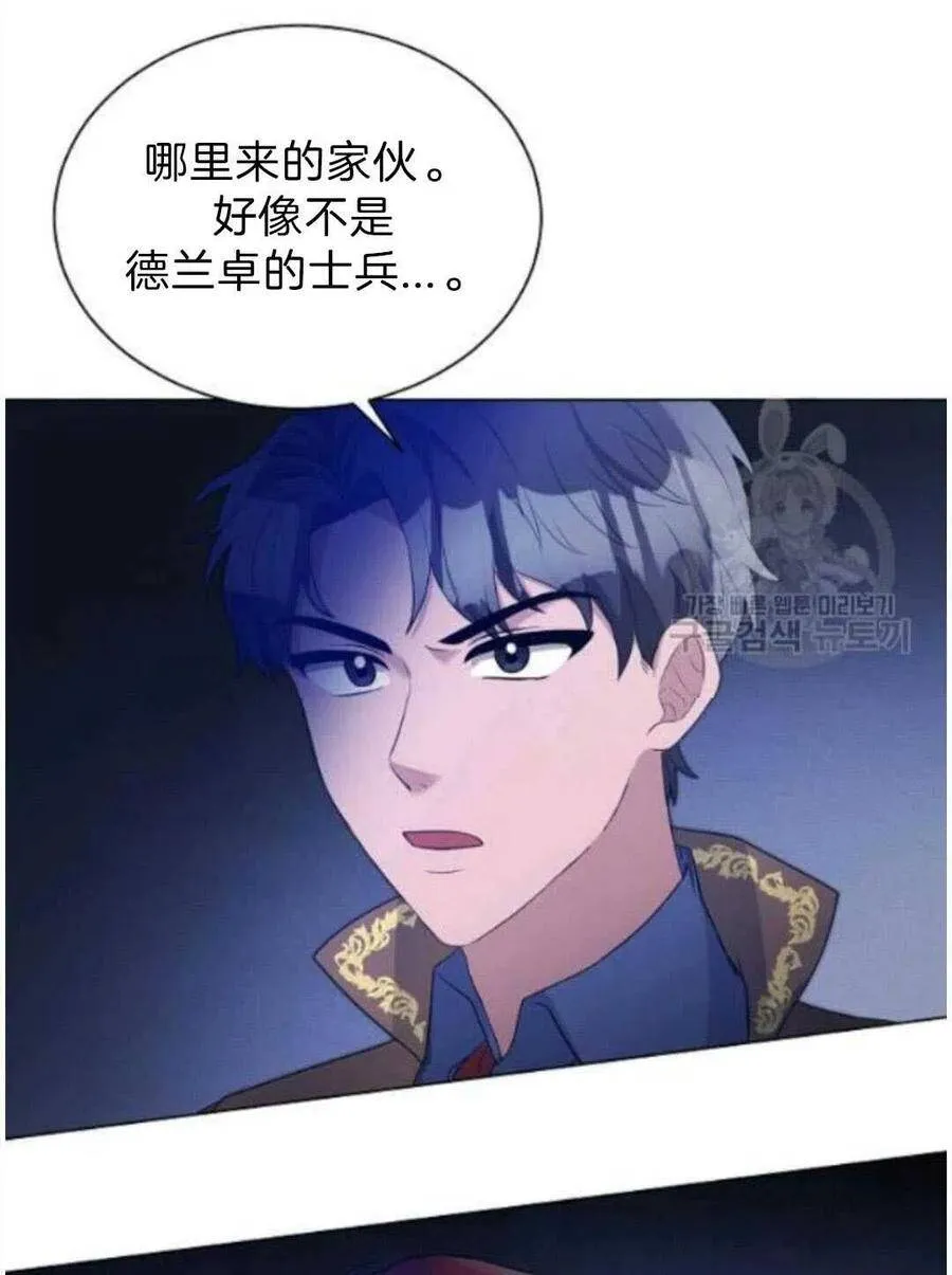 第07话 第92页
