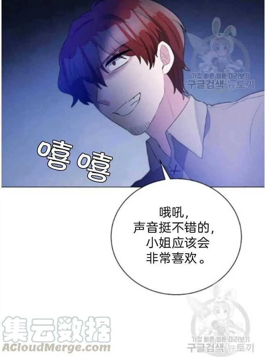 第07话 第93页