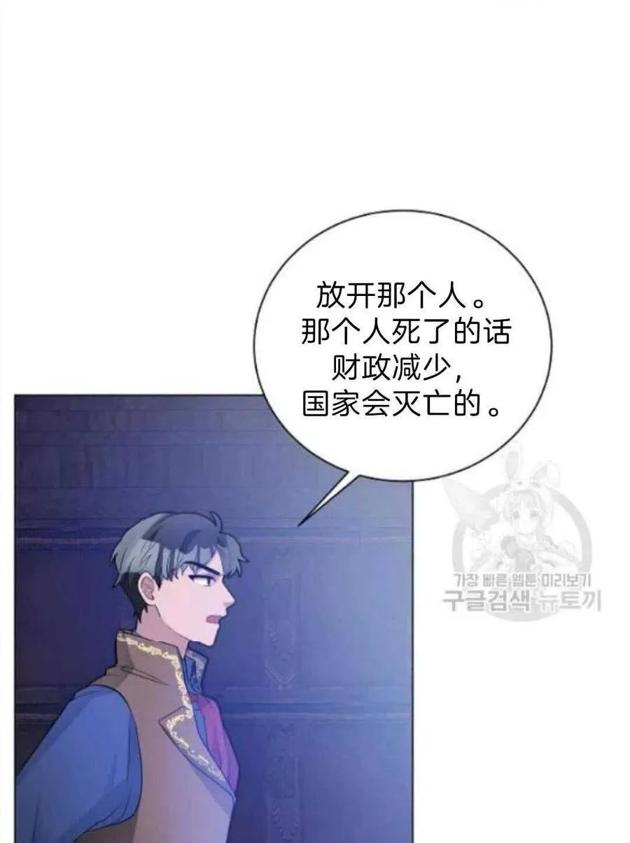 第07话 第94页