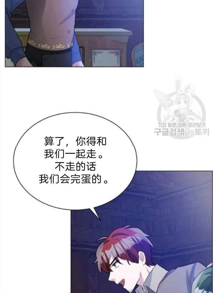 第07话 第95页