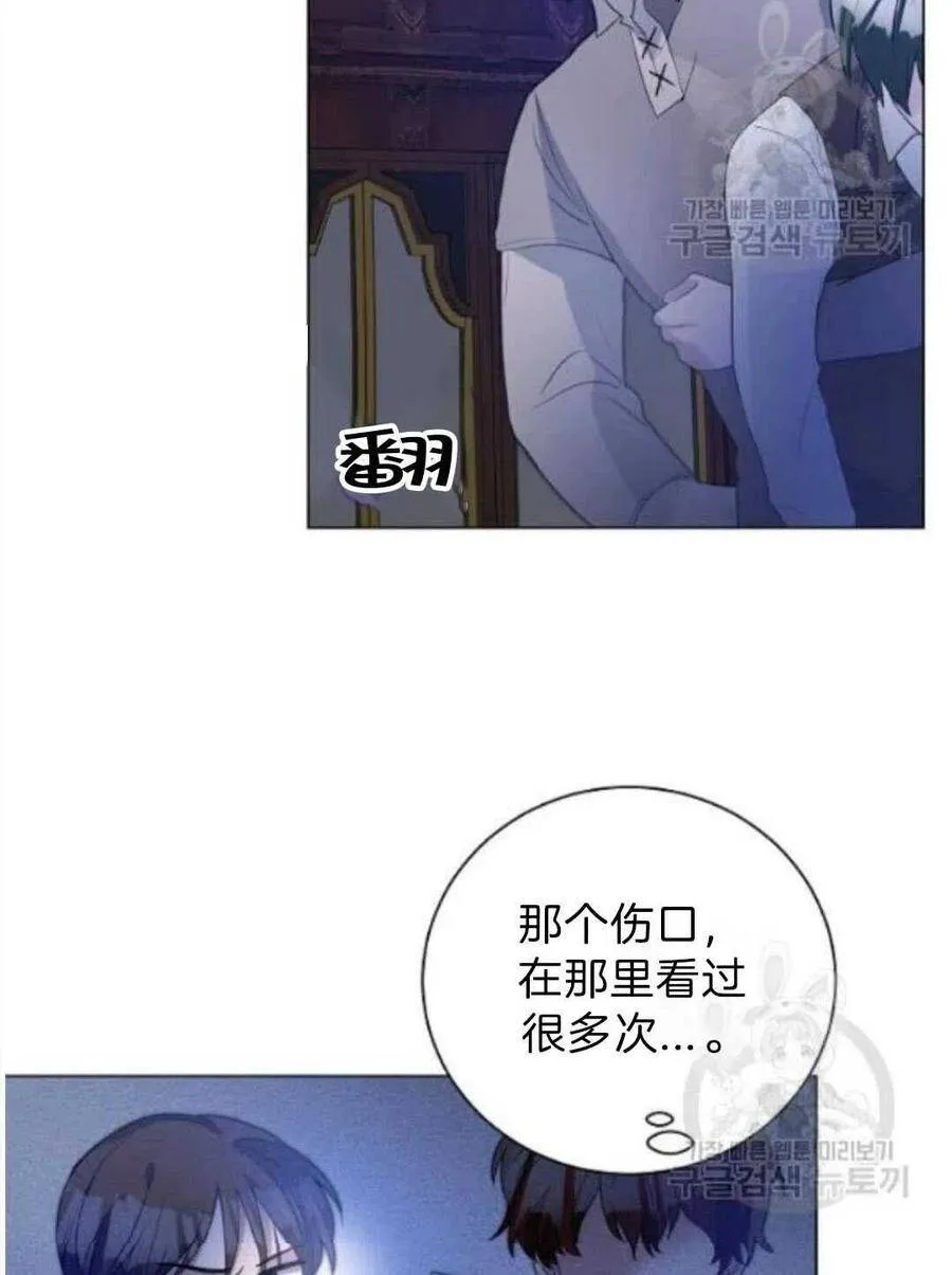 第07话 第96页