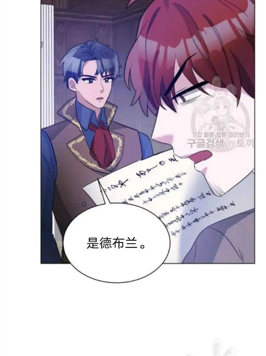 第07话 第98页