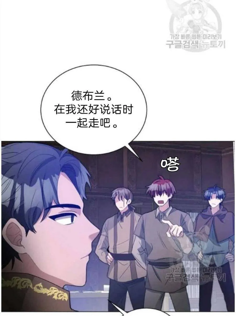 第07话 第99页