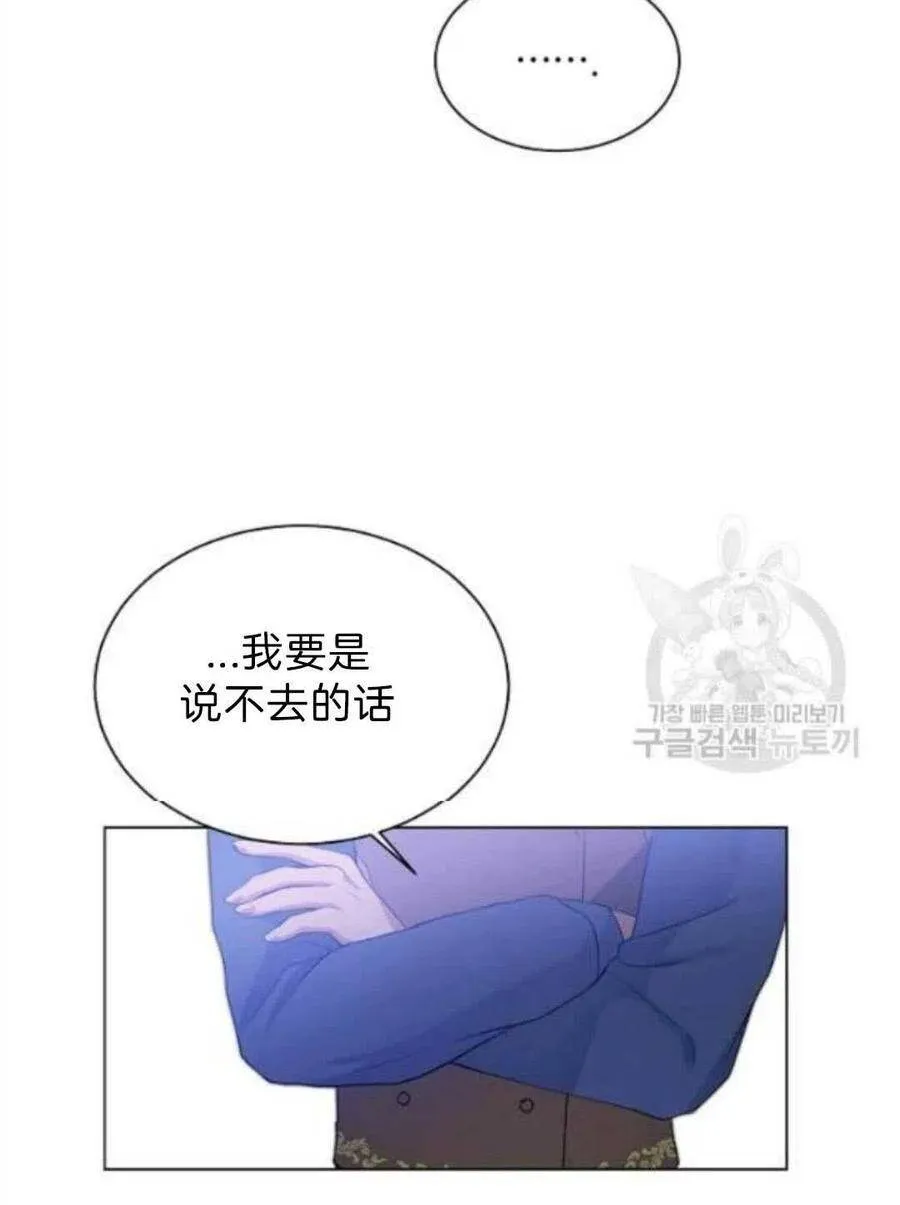 第07话 第100页