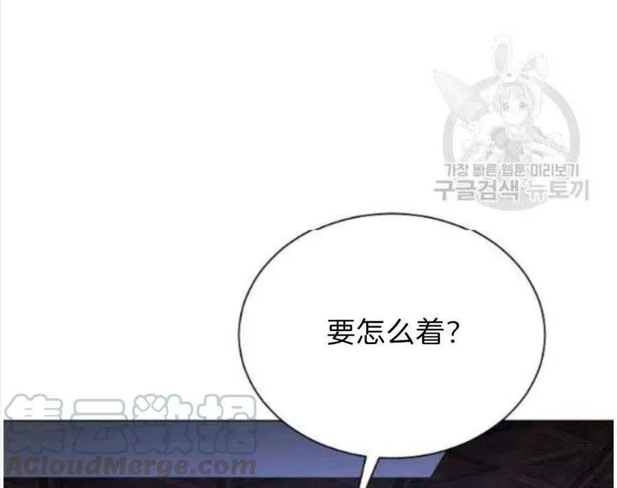 第07话 第101页
