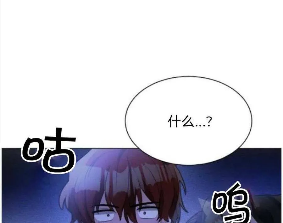 第07话 第104页