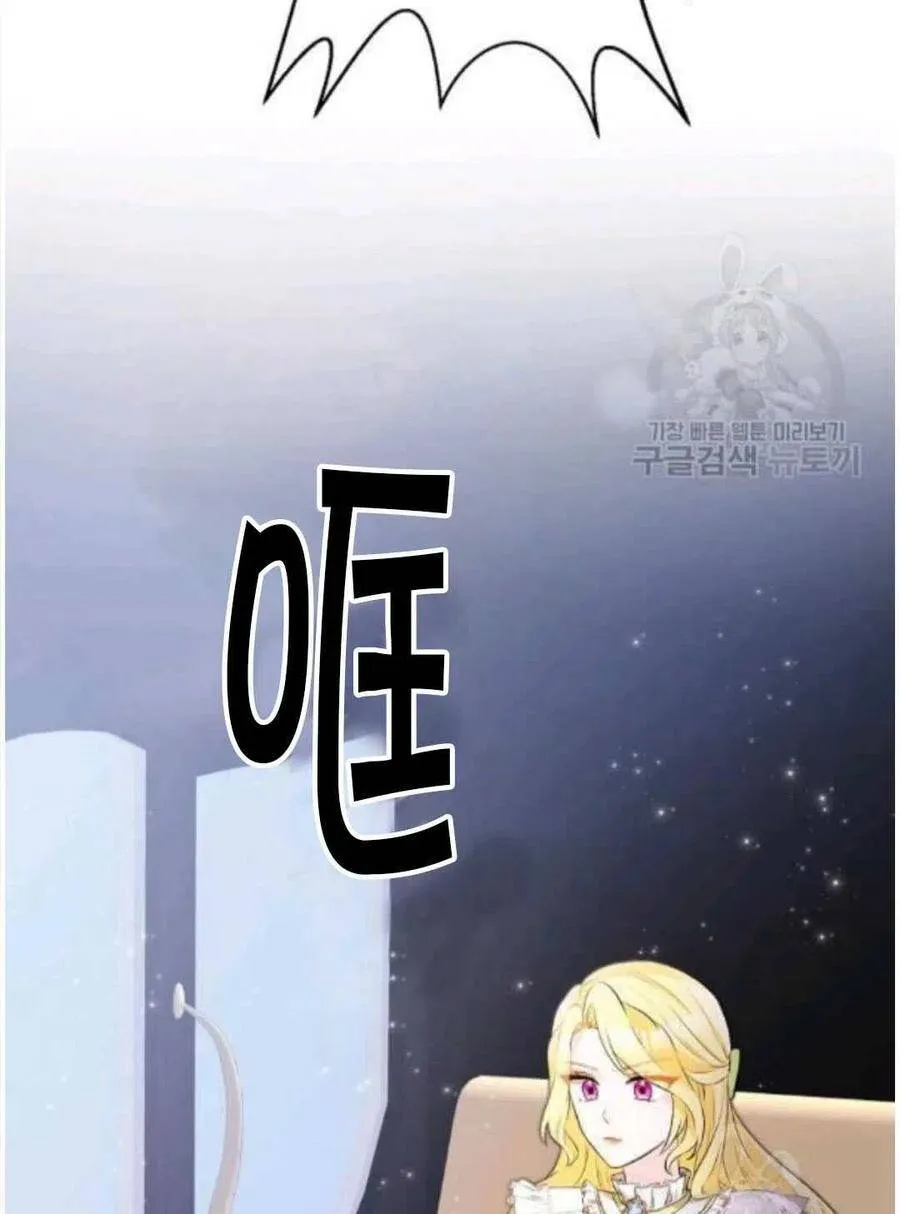 第06话 第2页